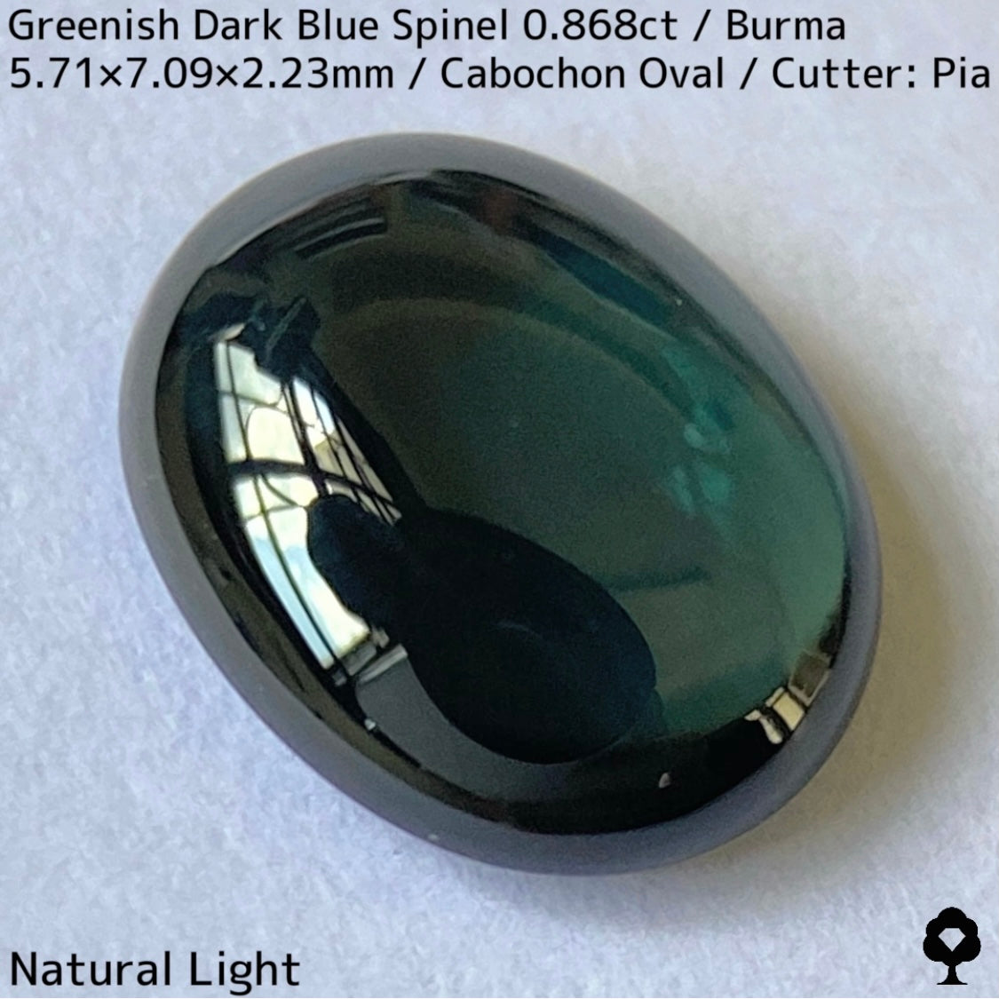 Greenish Dark Blue Spinel 0.868ct / Burma