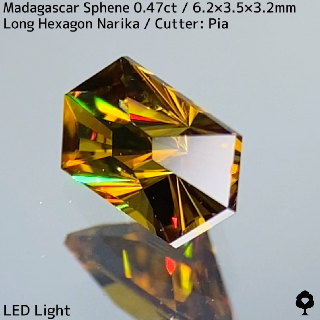 【NEW  CUT】マダガスカル産スフェーン0.47ct★ルピー形ナリカーのクラウンをシンプルに仕上げた深いブラウニッシュゴールドから鋭いファイアー放つ新カット