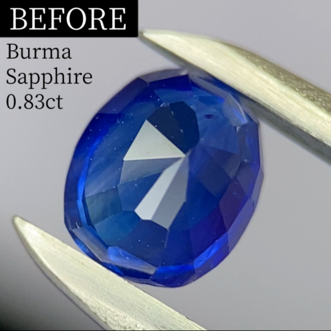 お客さま専用【BEFORE&AFTERチャレンジ】ビルマ産サファイアBEFORE現状0.83ct