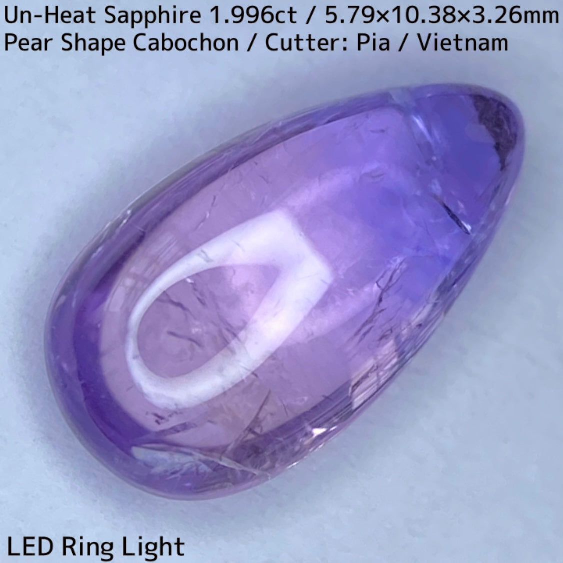 【お客さま専用】Un-Heat Sapphire 1.996ct / Vietnam / Pearshape cabochon ”Made from rough stone”