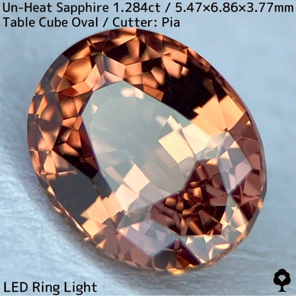 Tanzanian unheated sapphire 1.284ct