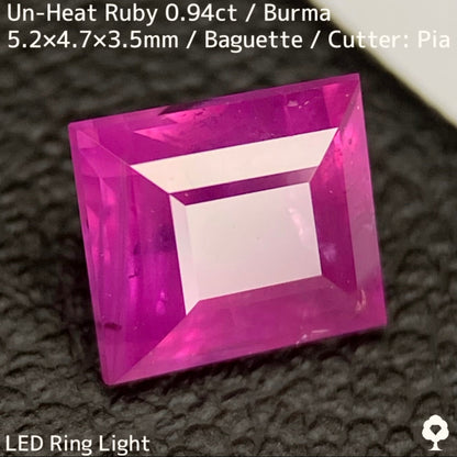 Burmese unheated ruby ​​0.944ct ★ Silky pink, cute, lean and sharp baguette