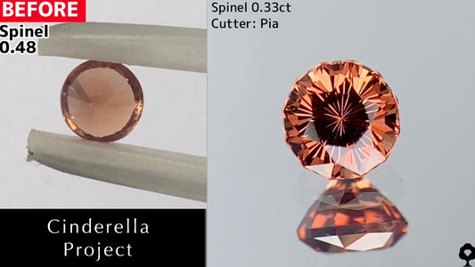 【Cinderella Project】Spinel 0.48ct→0.33ct