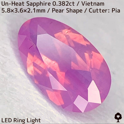 [For customers only] Unheated sapphire from Vietnam 0.382ct