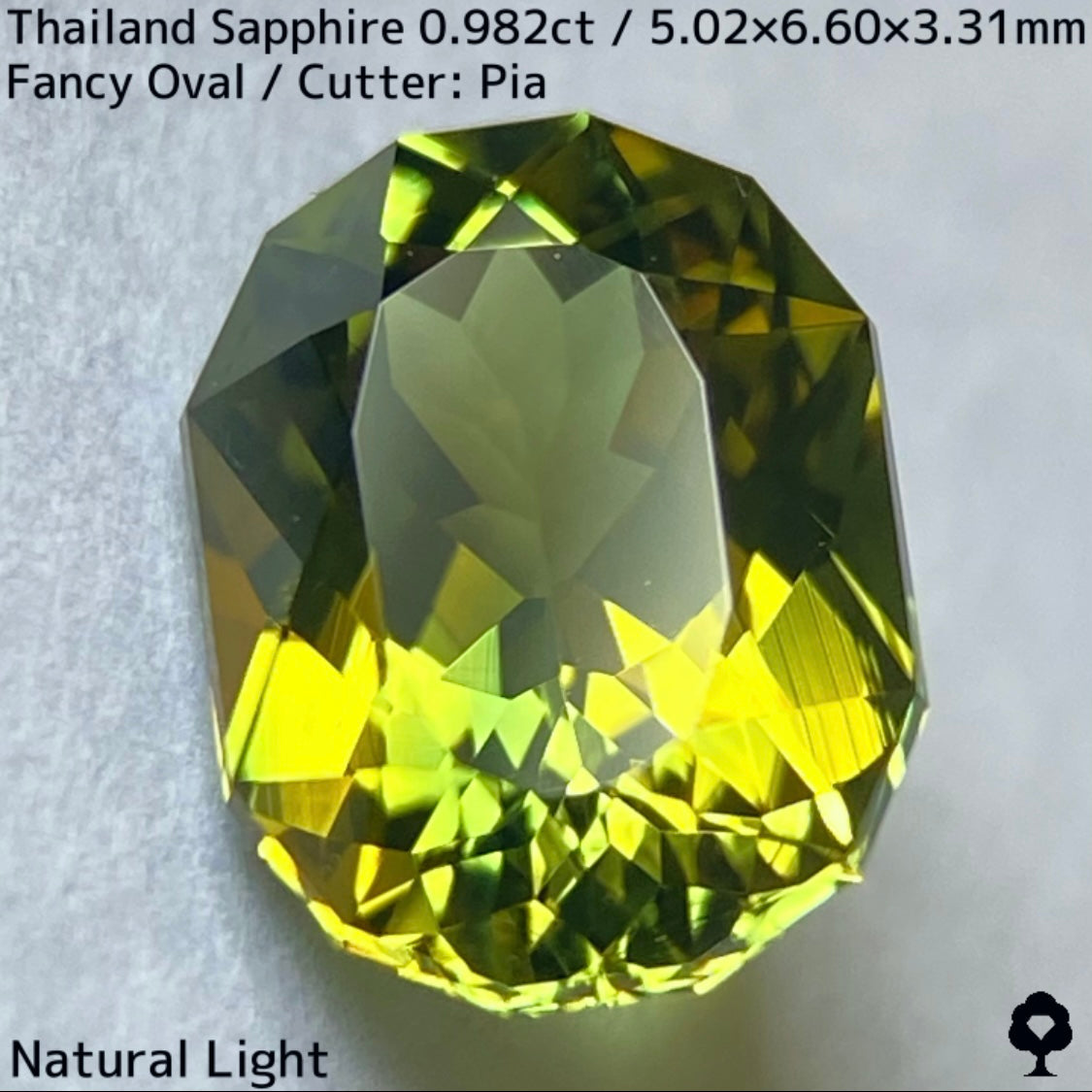 タイ産グリニッシュイエローサファイア0.982ct★発色の良いライムカラーのパーティ感がたまらない