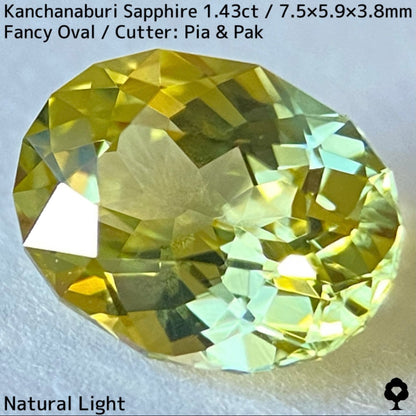 Kanchanaburi Sapphire 1.43ct