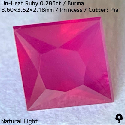 Un-Heat Ruby 0.285ct / Burma / Princess Cut