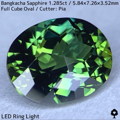 1.285ct sapphire from Bangkacha, Thailand ★ A beautiful bluish green crystal finished in a full cube cut that resembles a box