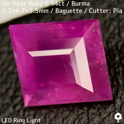 Burmese unheated ruby ​​0.944ct ★ Silky pink, cute, lean and sharp baguette