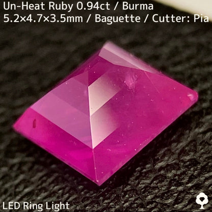 Burmese unheated ruby ​​0.944ct ★ Silky pink, cute, lean and sharp baguette