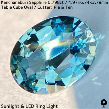 Kanchanaburi Sapphire 0.798ct