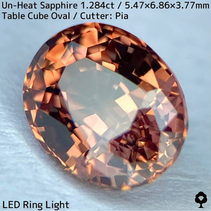 Tanzanian unheated sapphire 1.284ct