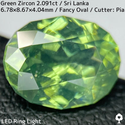 Green Zircon 2.091ct / Sri Lanka