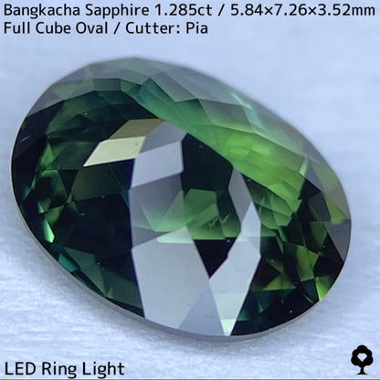 1.285ct sapphire from Bangkacha, Thailand ★ A beautiful bluish green crystal finished in a full cube cut that resembles a box