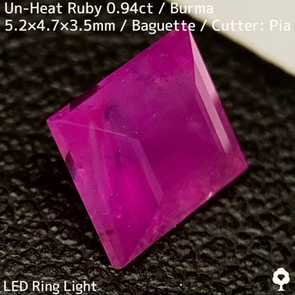 Burmese unheated ruby ​​0.944ct ★ Silky pink, cute, lean and sharp baguette