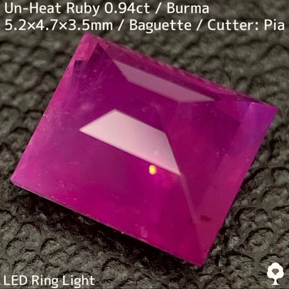 Burmese unheated ruby ​​0.944ct ★ Silky pink, cute, lean and sharp baguette