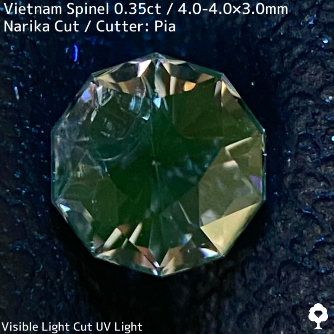 ベトナム産スピネル0.35ct★ライトヴァイオレットのナリカーカットは緑蛍光
