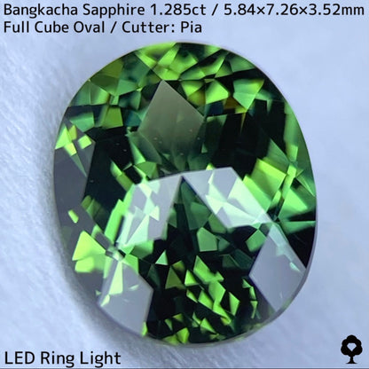 1.285ct sapphire from Bangkacha, Thailand ★ A beautiful bluish green crystal finished in a full cube cut that resembles a box