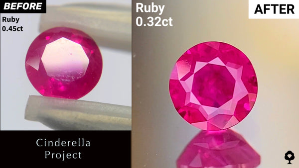 【Cinderella Project】Ruby 0.45ct→0.32ct – IRMO.JP