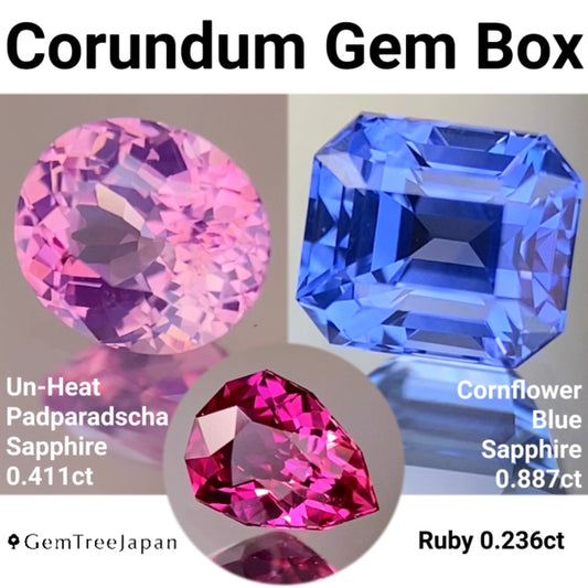 GTJコランダム宝石箱 サファイア2石+ルビー1石 合計3石