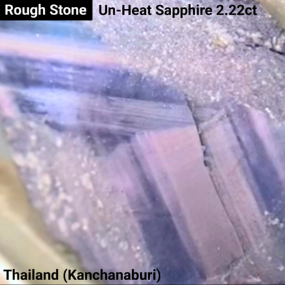 【from Rough】Unheated Sapphire 1.243ct / Kanchanaburi