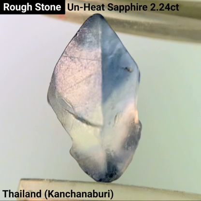 [from Rough] Unheated Sapphire 0.893ct / Kanchanaburi
