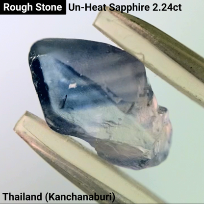[from Rough] Unheated Sapphire 0.893ct / Kanchanaburi