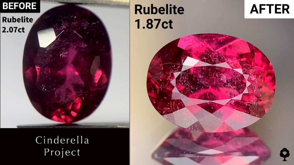【Cinderella Project】Rubelite 2.07ct → 1.87ct