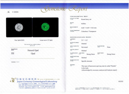 【お客さま専用】Hyalite Opal 0.836ct / Hungary