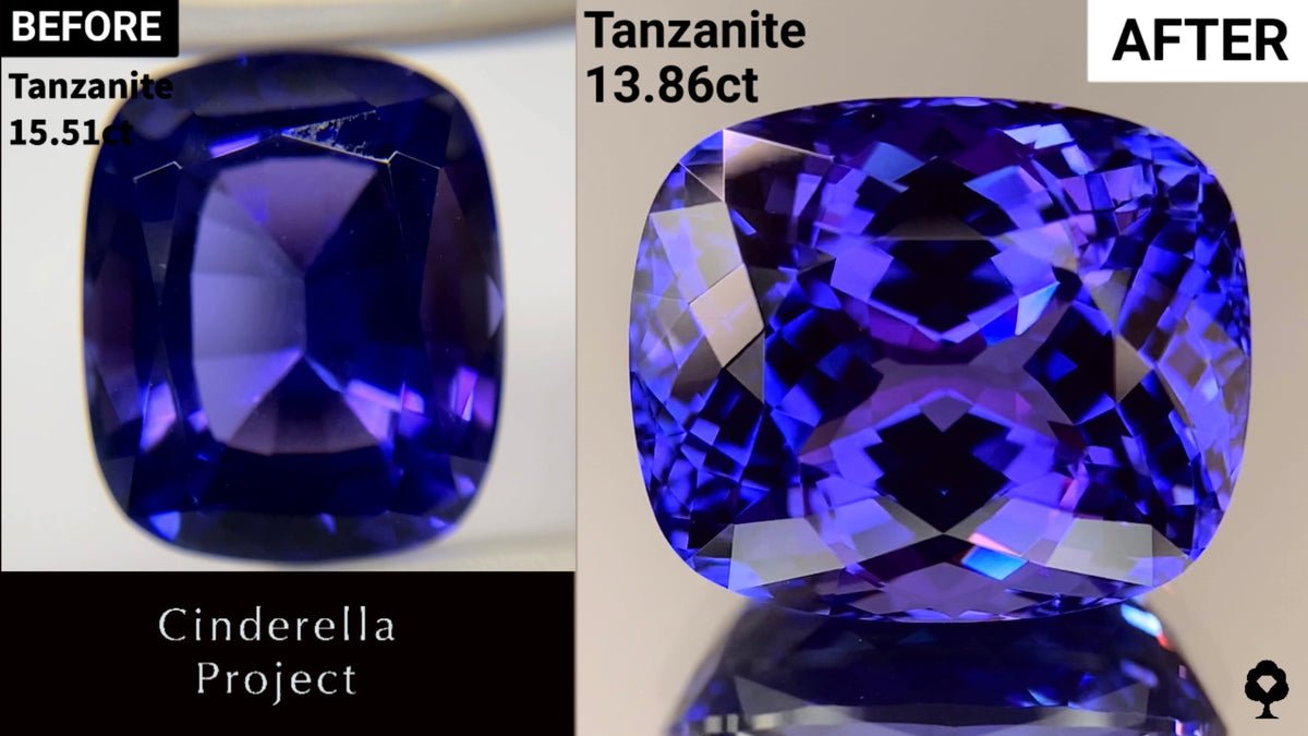 【Cinderella Project】Tanzania 15.51ct → 13.86ct