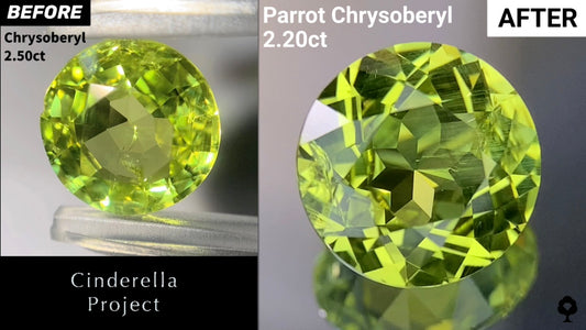 【Cinderella Project】Parrot Chrsoberyl 2.50ct→2.20ct