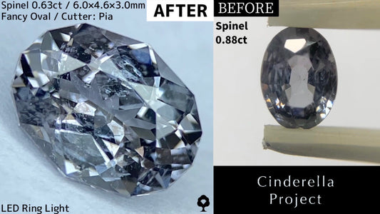 【Cinderella Project】Spinel 0.88ct→0.63ct