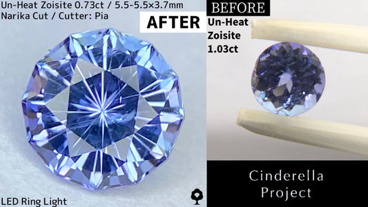 【Cinderella Project】Un-Heat Zoisite 1.03ct→0.73ct