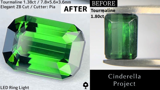 [Cinderella Project 2024.5.31 Exclusive Page] Tourmaline 1.38ct