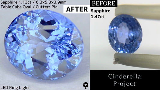 【Cinderella Project】Sapphire 1.47ct→1.13ct