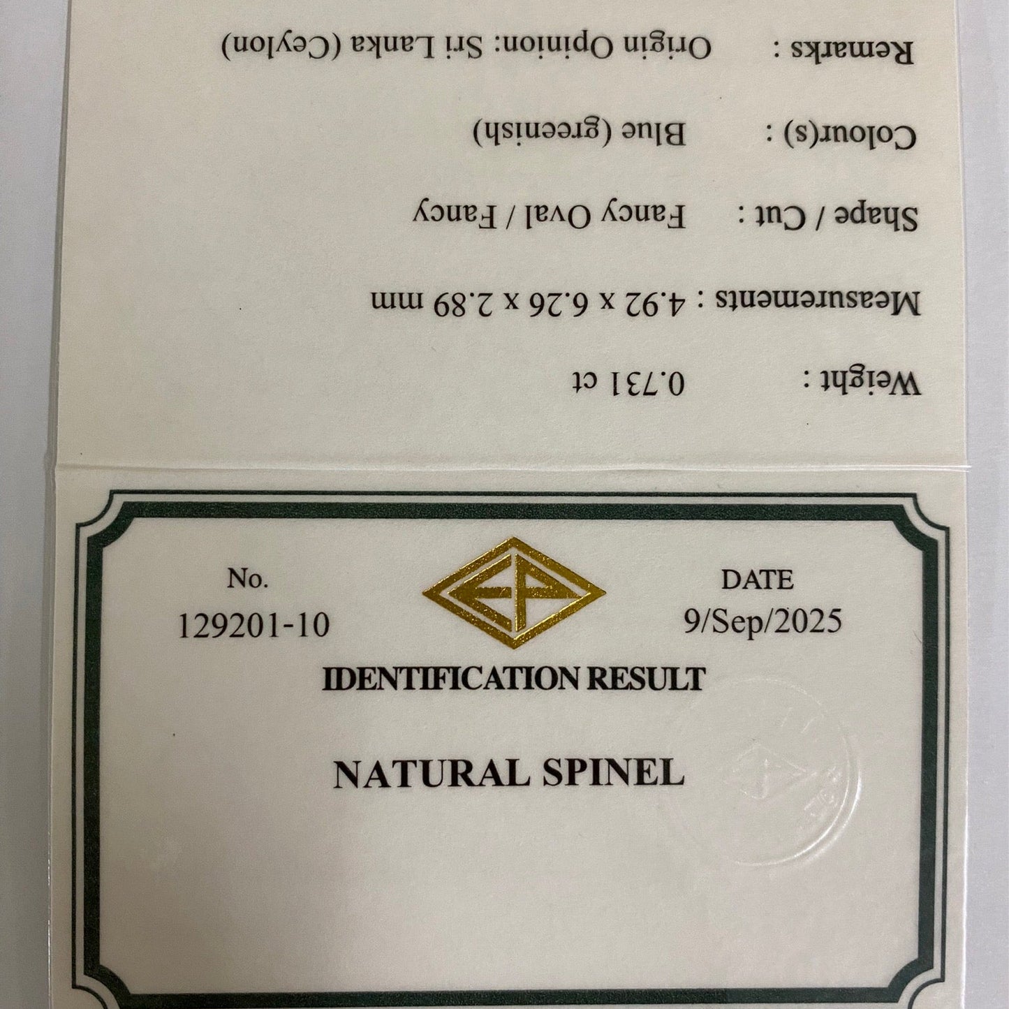 Greenish Blue Spinel 0.731ct (Iron & Cobalt) / Sri Lanka