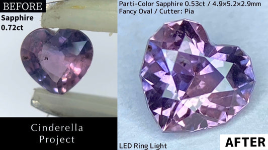 【Cinderella Project】Parti-Color Sapphire 0.72ct→0.53ct