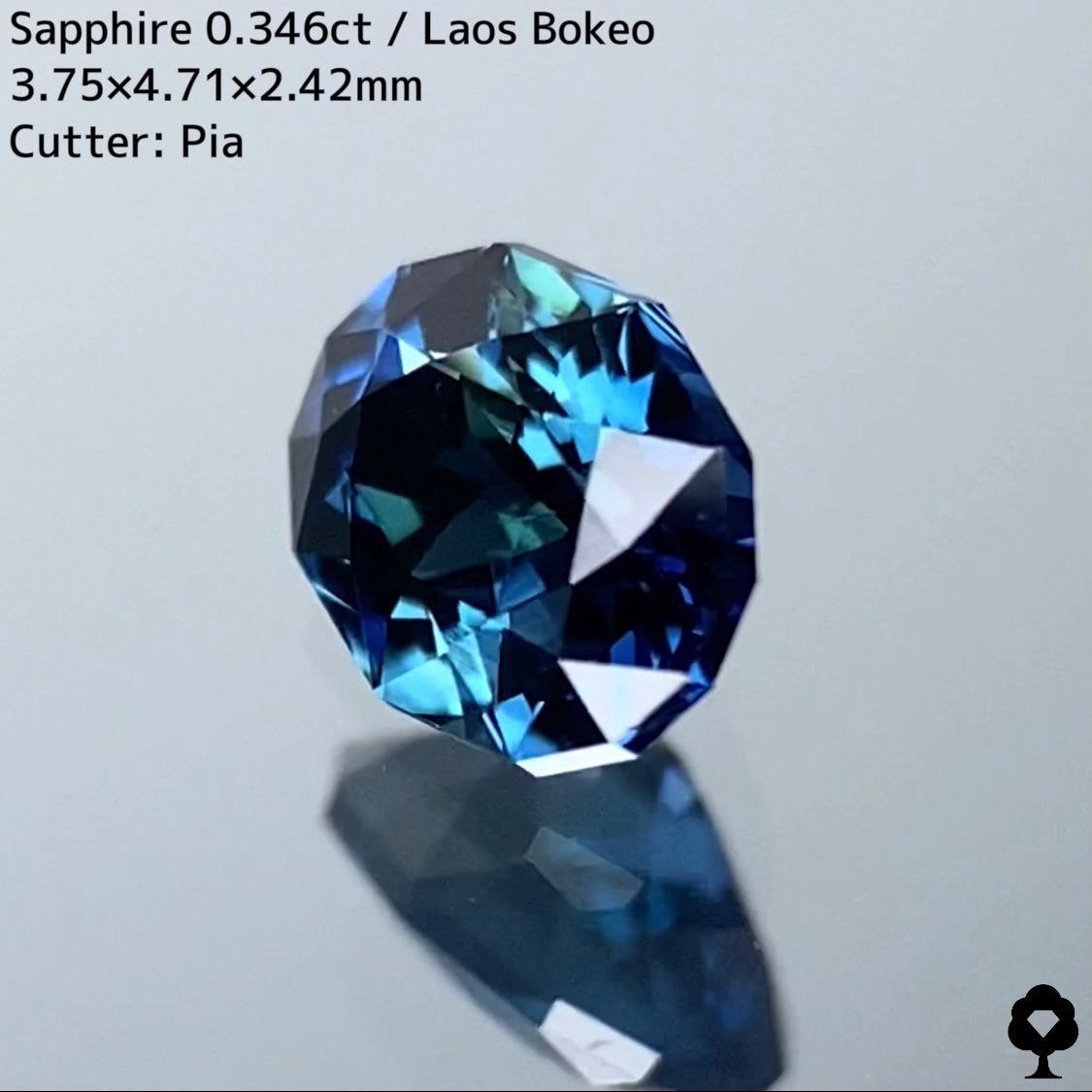 お客さま専用【希少産地ラオス・ボッケオ産現地仕入れ】サファイア0.346ct★美しきブルーのロットトップクオリティの逸品