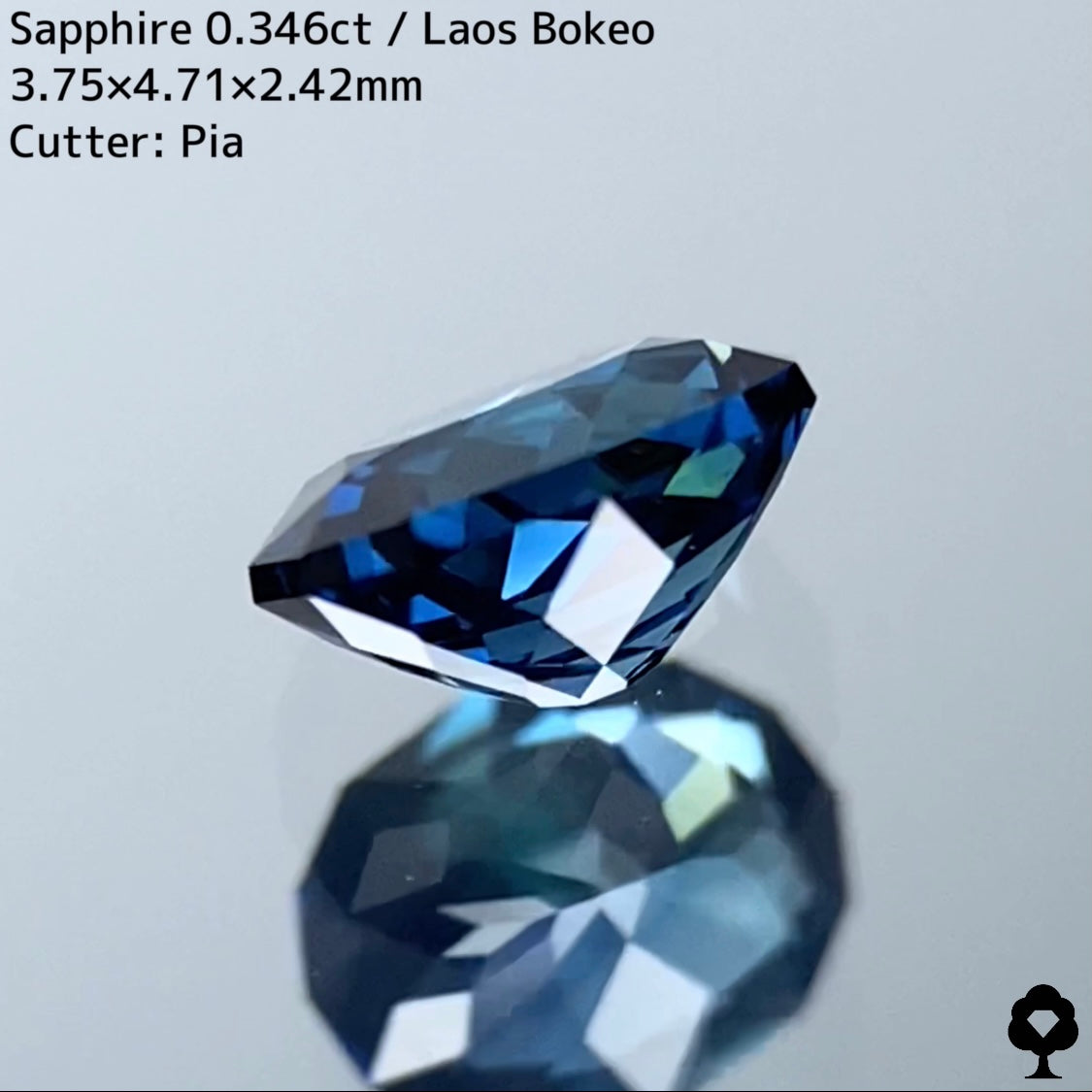 お客さま専用【希少産地ラオス・ボッケオ産現地仕入れ】サファイア0.346ct★美しきブルーのロットトップクオリティの逸品