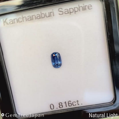 Kanchanaburi Sapphire 0.816ct / Thailand