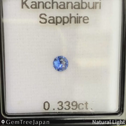 "Narika Cut" Kanchanaburi Sapphire 0.339ct / Thailand