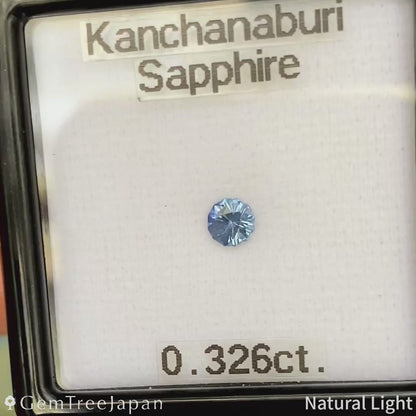 “Narika Cut" Kanchanaburi Sapphire 0.326ct / Thailand