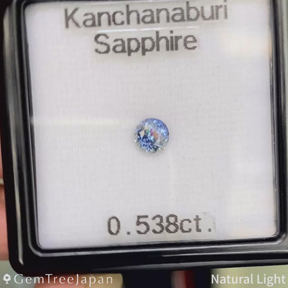 Kanchanaburi Sapphire 0.538ct / Thailand