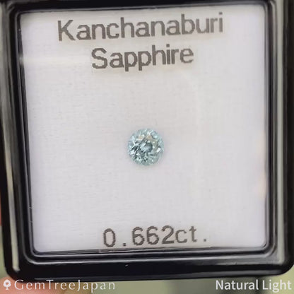 Kanchanaburi Sapphire 0.662ct / Thailand