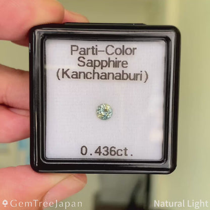 Parti-color Sapphire 0.436ct / Thailand (Kanchanaburi)
