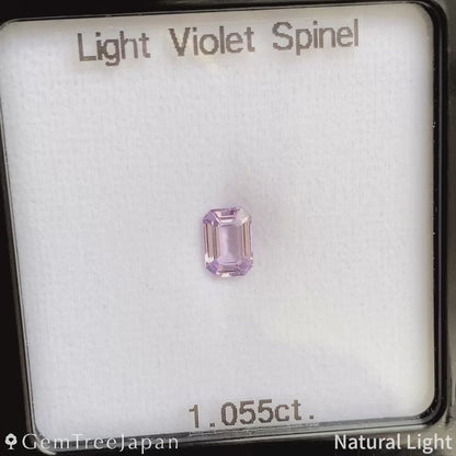 Light Violet Spinel 1.055ct / Sri Lanka