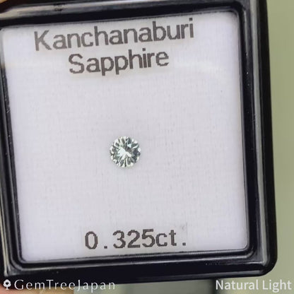 “Narika Cut" Kanchanaburi Sapphire 0.325ct / Thailand