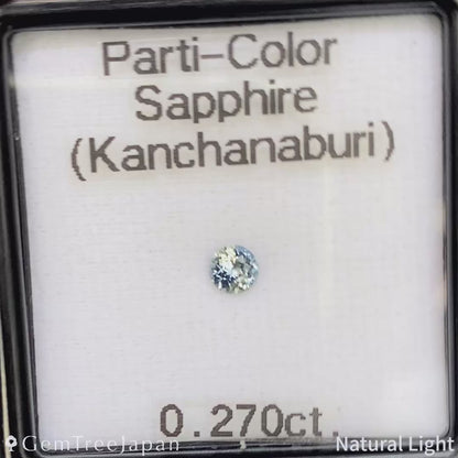 Parti-color Sapphire 0.270ct / Thailand(Kanchanaburi)