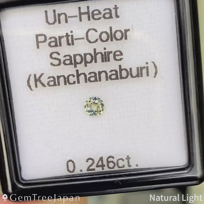 Un-Heat Parti-color Sapphire 0.246ct / Thailand(Kanchanaburi)