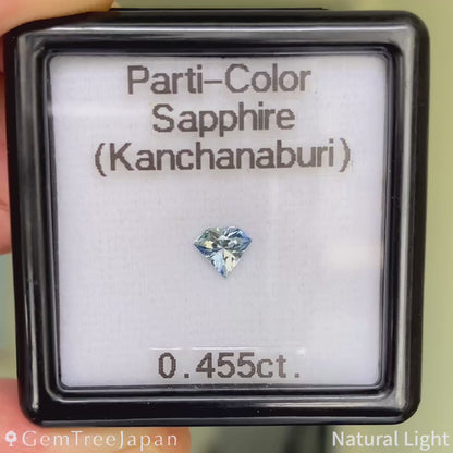 Parti-Color Sapphire 0.455ct / Thailand (Kanchanaburi)
